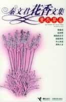 ���ľ������ļ���޹�²ݾ�