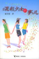 ������Ů���¶�