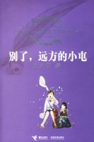 ���ˣ�Զ����С�͡������ʰ�ͽ��������������ߴ���