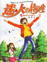 ���˵�תУ��