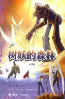 ������ɭ��