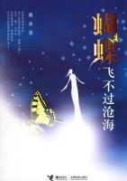 �����ɲ����׺�