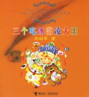 �����Ա���������������ʰ�ͽ��������������ߴ���