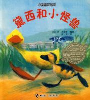 СѼ����ϵ�У�������С����