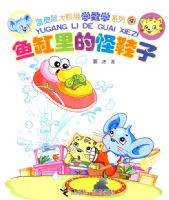 ��Ƥ�����èѧ��ѧϵ��4�������Ĺ�Ь��