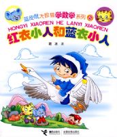 ��Ƥ�����èѧ��ѧϵ��2������С�˺�����С��