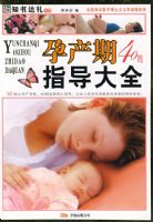 �в���40��ָ����ȫ