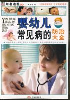 Ӥ�׶��������ķ��δ�ȫ