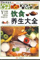 ��ʳ������ȫ