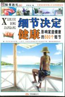 ϸ�ھ�������Ӱ���ͥ������500��ϸ��