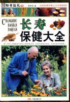 ���ٱ�����ȫ