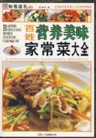 ����Ӫ����ζ���ҳ��˴�ȫ