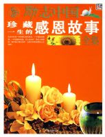 ��־�й������һ���ĸж�����ȫ��