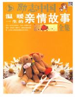 ��־�й�����ůһ�����������ȫ��