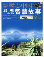 ��־�й�����һ�����ǻ۹���ȫ��