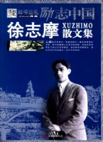 ��־�й�����־Ħɢ�ļ�