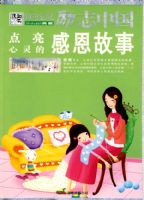 ��־�й�����������ĸж�����