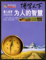 ��ѧ���£����˹��¡���Ϊ�˵��ǻ�