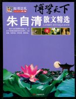 ��ѧ���£�������ɢ�ľ�ѡ