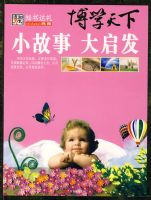 ��ѧ���£�С���´�����