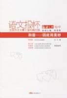 ��г������˶�����/���ı���ȫ�����Ĵ���ʮ���꾫����/���о�