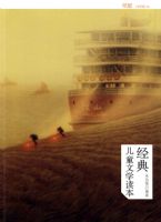 �����ͯ��ѧ����-ֽ����Сѧ��.6��