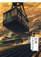 �����ͯ��ѧ����-ʲô�������죨Сѧ��.2��