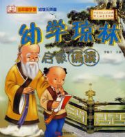 �й���ͳ�Ļ����䡶��ѧ���֡�