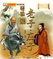 �й���ͳ�Ļ����䡶����*ׯ�ӡ�