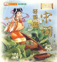 �й���ͳ�Ļ����䡶�δʡ�