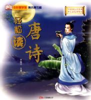 �й���ͳ�Ļ����䡶��ʫ��