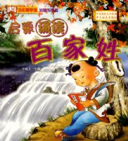 �й���ͳ�Ļ����䡶�ټ��ա�