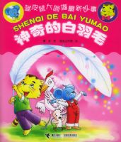 ����İ���ë������Ƥ�����è���¹���