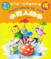 С���˵�ɡ������Ƥ�����è���¹��£�ע���棩