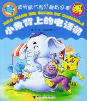 С���ϵĵ绰����ע���棩������Ƥ�����è���¹���