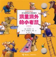 ���ﶴ���С���󣨶���