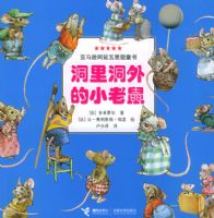 ���ﶴ���С����