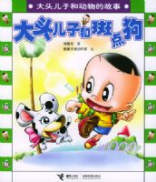 ��ͷ���ӺͰߵ㹷����ͷ���ӺͶ���Ĺ���