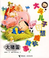 ����������ͷ�����ǻ۳ɳ�����ϵ�У�