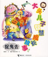 ׽��ȥ����ͷ�����ǻ۳ɳ�����ϵ�У�