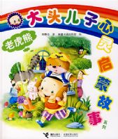 �ϻ��ܡ�����ͷ�����������ɹ���ϵ��08