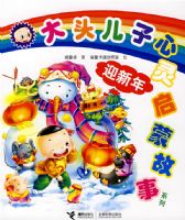 ӭ���ꡪ����ͷ�����������ɹ���ϵ��07