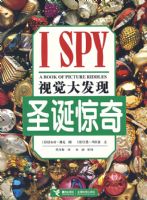 �Ӿ����֣�ʥ������