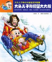 ��ͷ���Ӻ͸��ڴ���塪����ͷ���Ӻ�Сͷ�ְ�ϵ�й��£�ע���棩