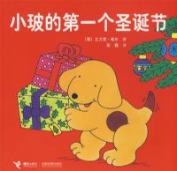 С��ϵ�з����� С���ĵ�һ��ʥ����