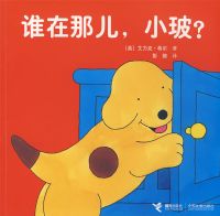 С��ϵ�з����� ˭���Ķ���С����