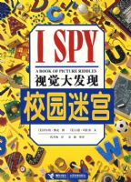 �Ӿ����֣�У԰�Թ���