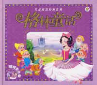 ����ͯ���������̣�