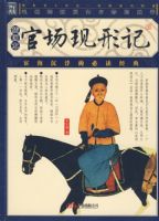 �Ҳ��Ŀ���顶�ٳ����μǡ���ͼ��