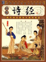 �Ҳ��Ŀ���飺ͼ��ʫ��